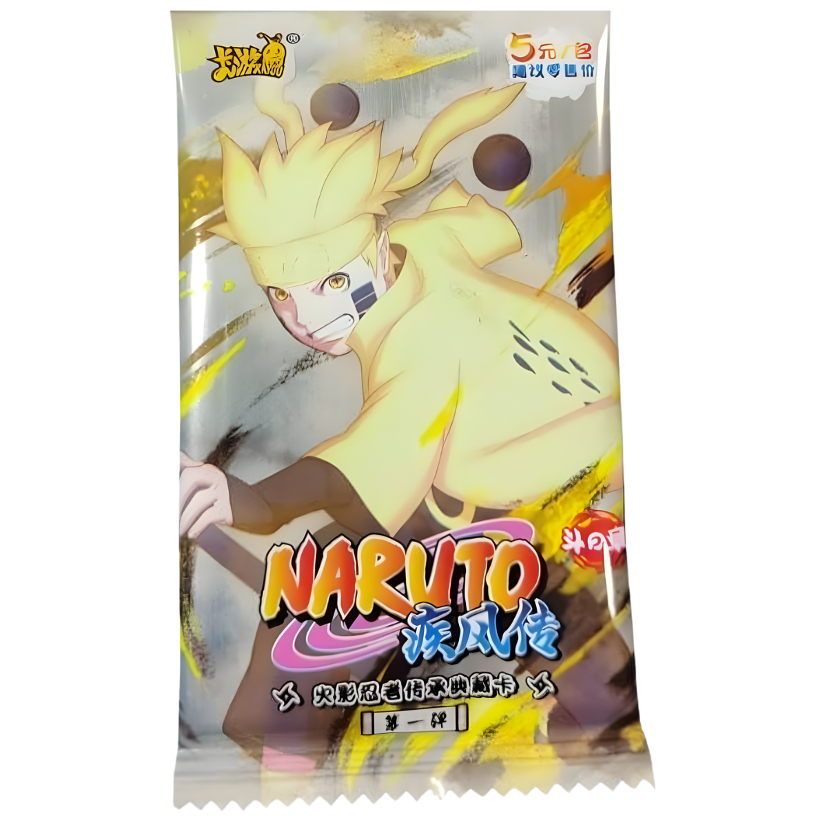 Naruto Kayou TIER 3 WAVE 1 Busta