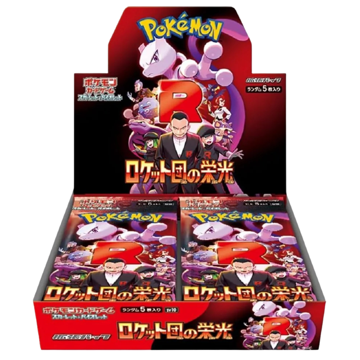 Pokemon Team Rocket BOX (JAP)