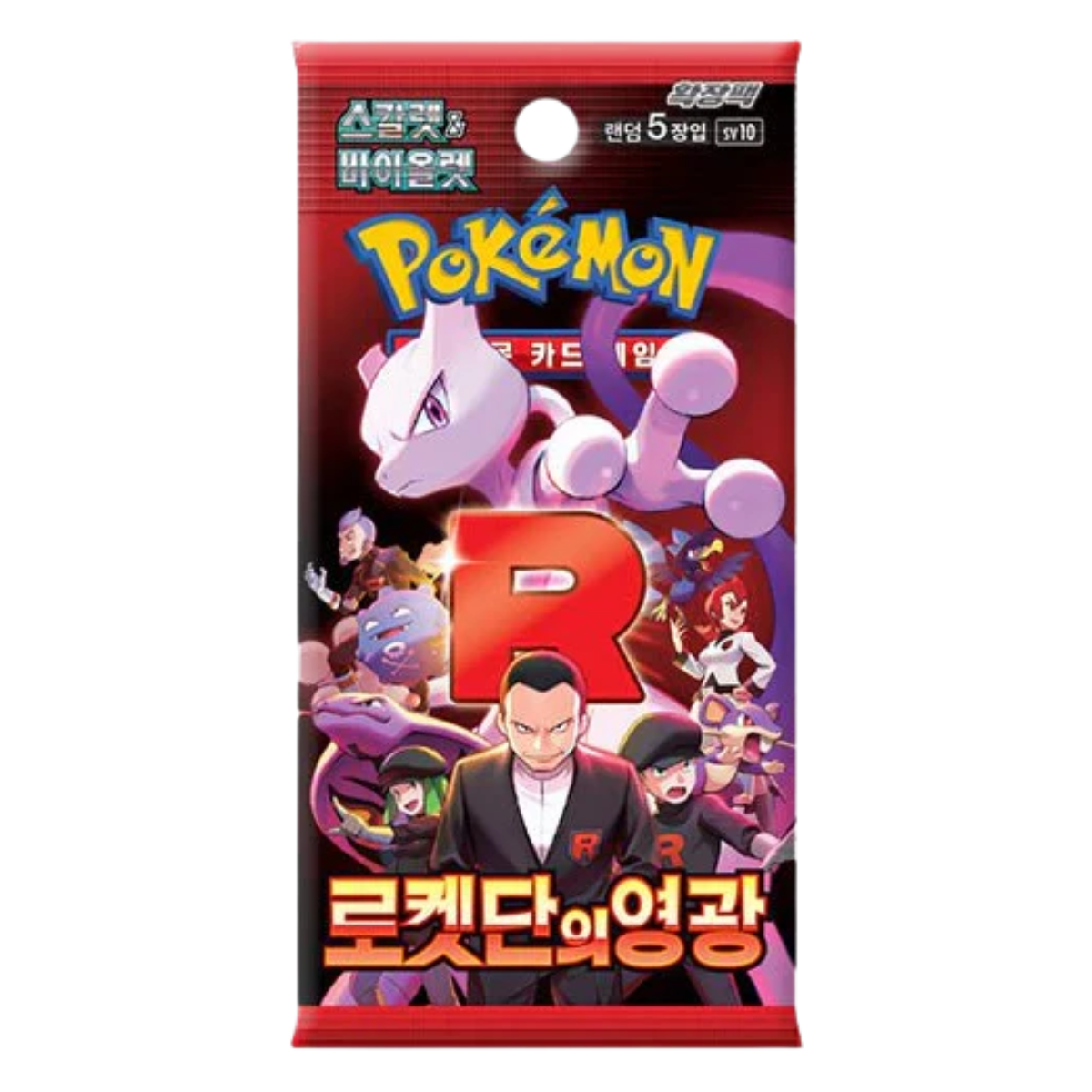 Pokemon Team Rocket Busta (JAP)