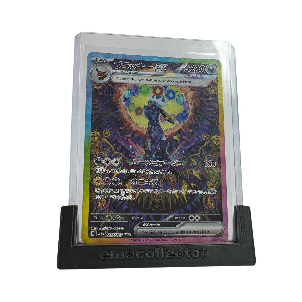 Stand carta toploader Emacollector