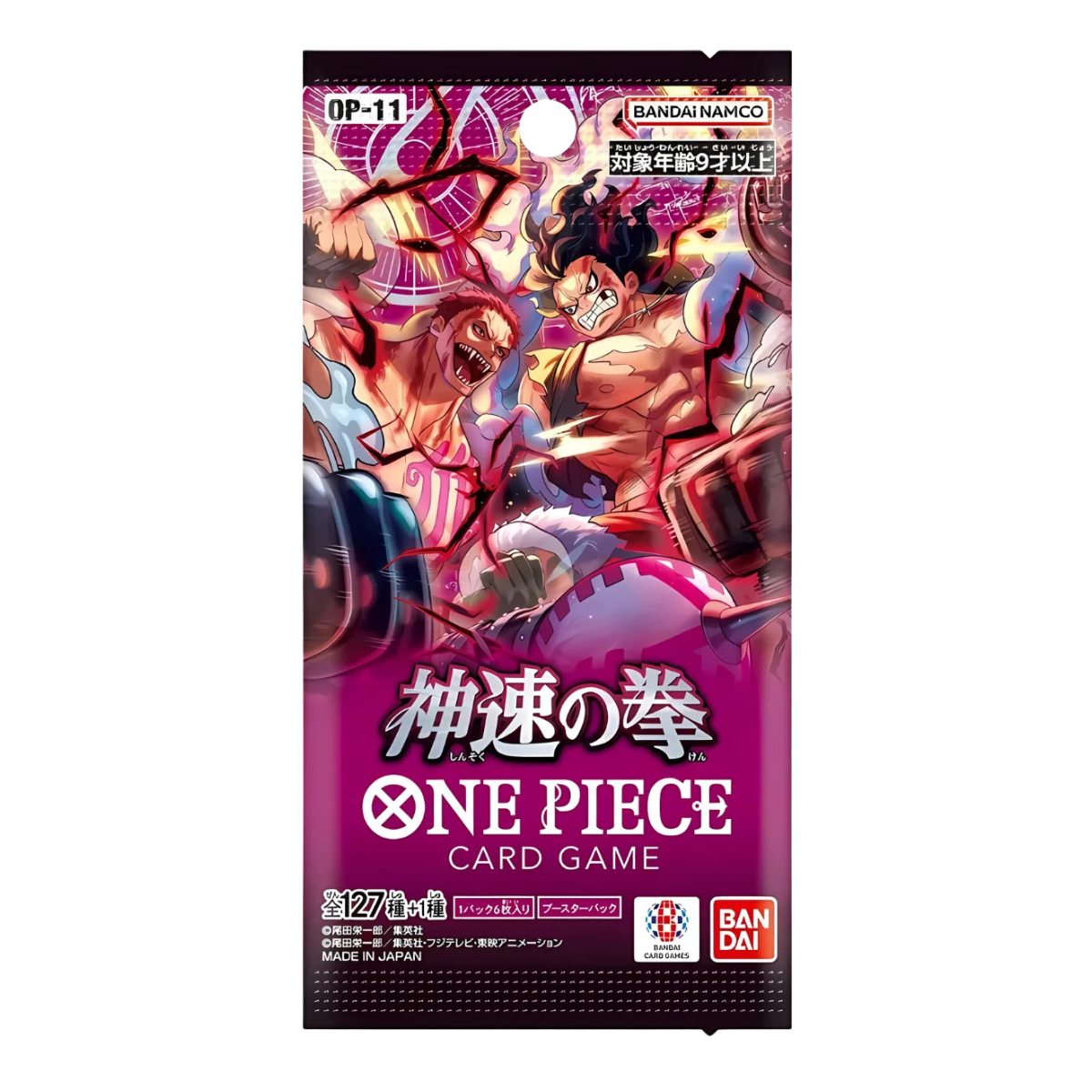 One Piece OP11 Busta (JAP)