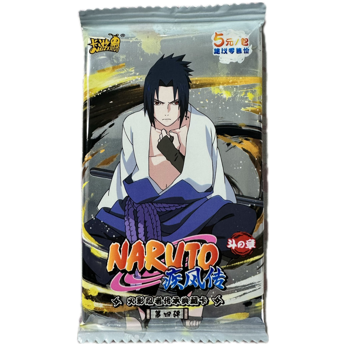 Naruto Kayou TIER 3 WAVE 4 Busta
