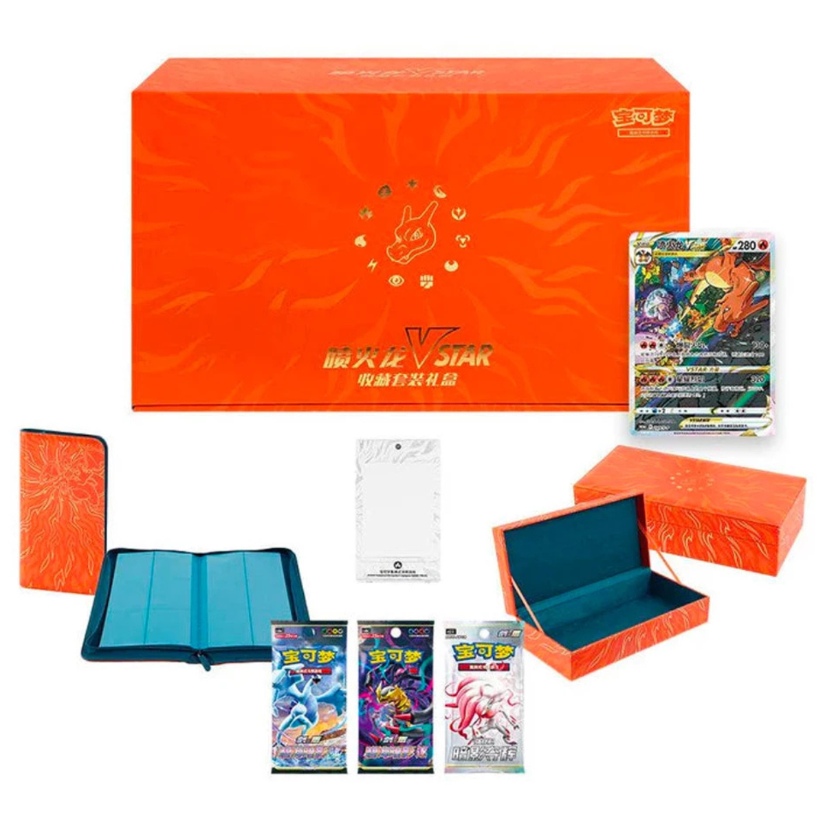 Pokemon Charizard VSTAR Gift Box Collection CHN