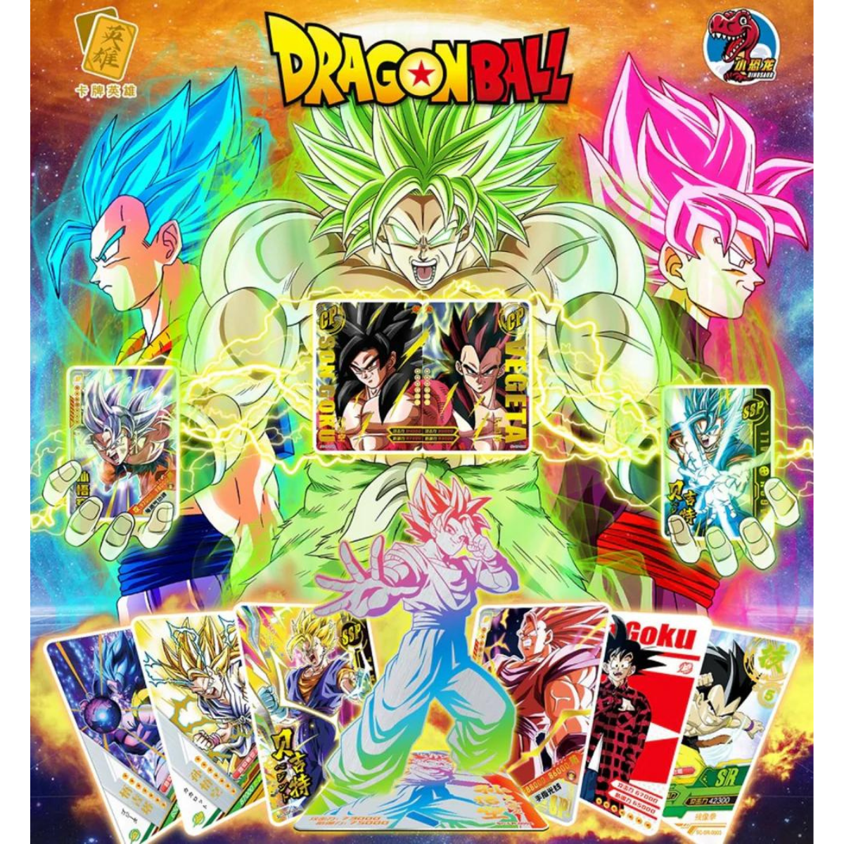 Dragon Ball 5Y Black Box (CHN)