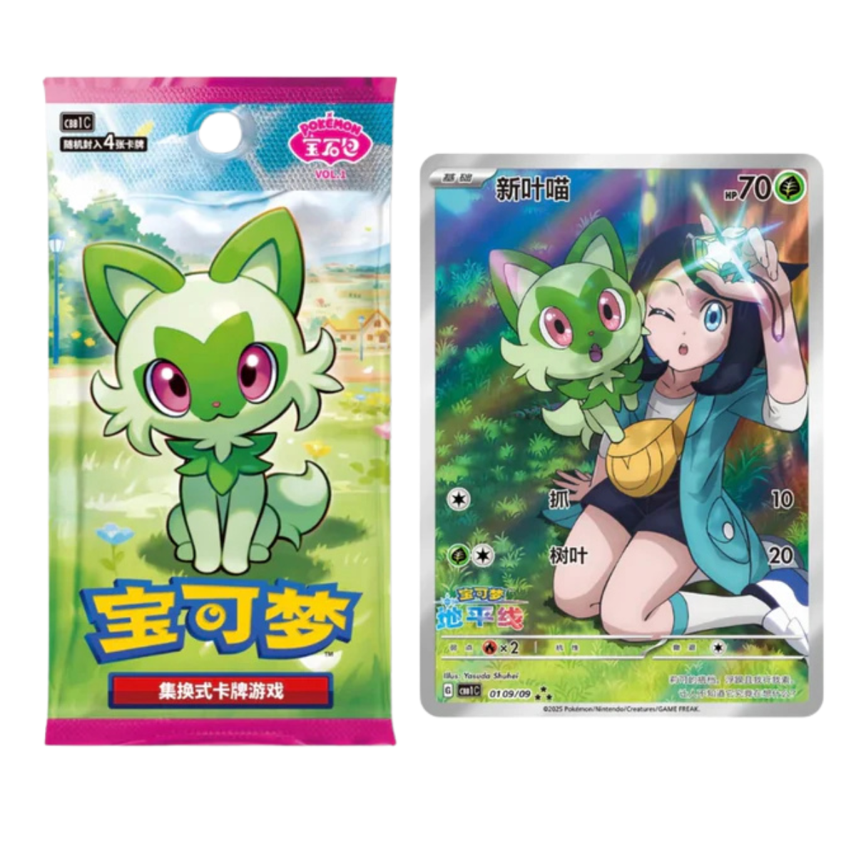 Pokemon Collect 151 Journey Gem Box (CHN)