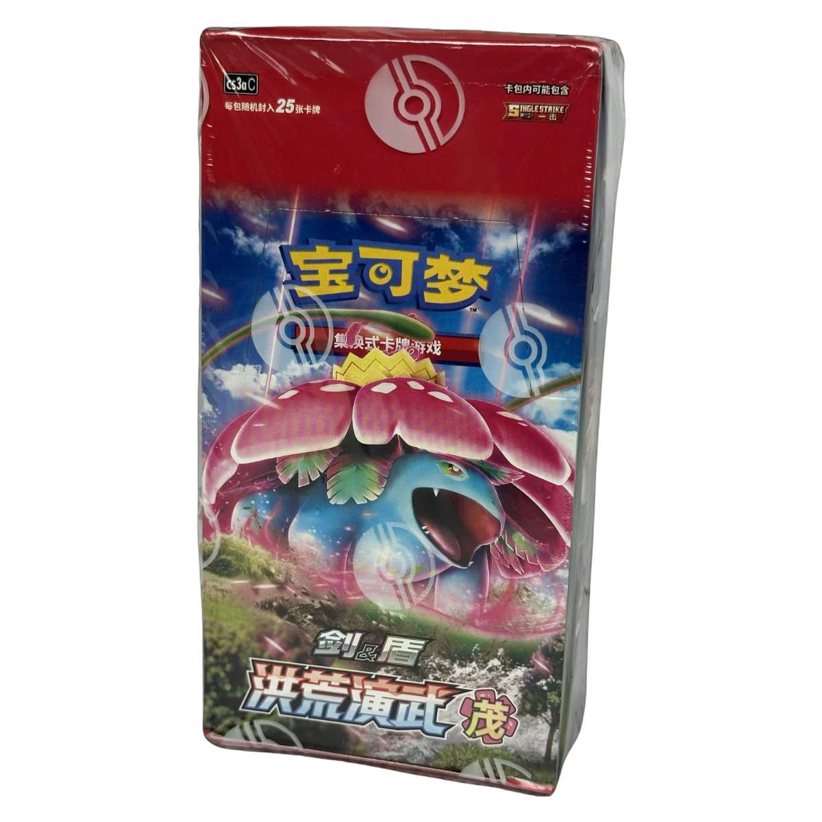 Pokemon Sword & Shield Box Jumbo cs3aC (CHN)