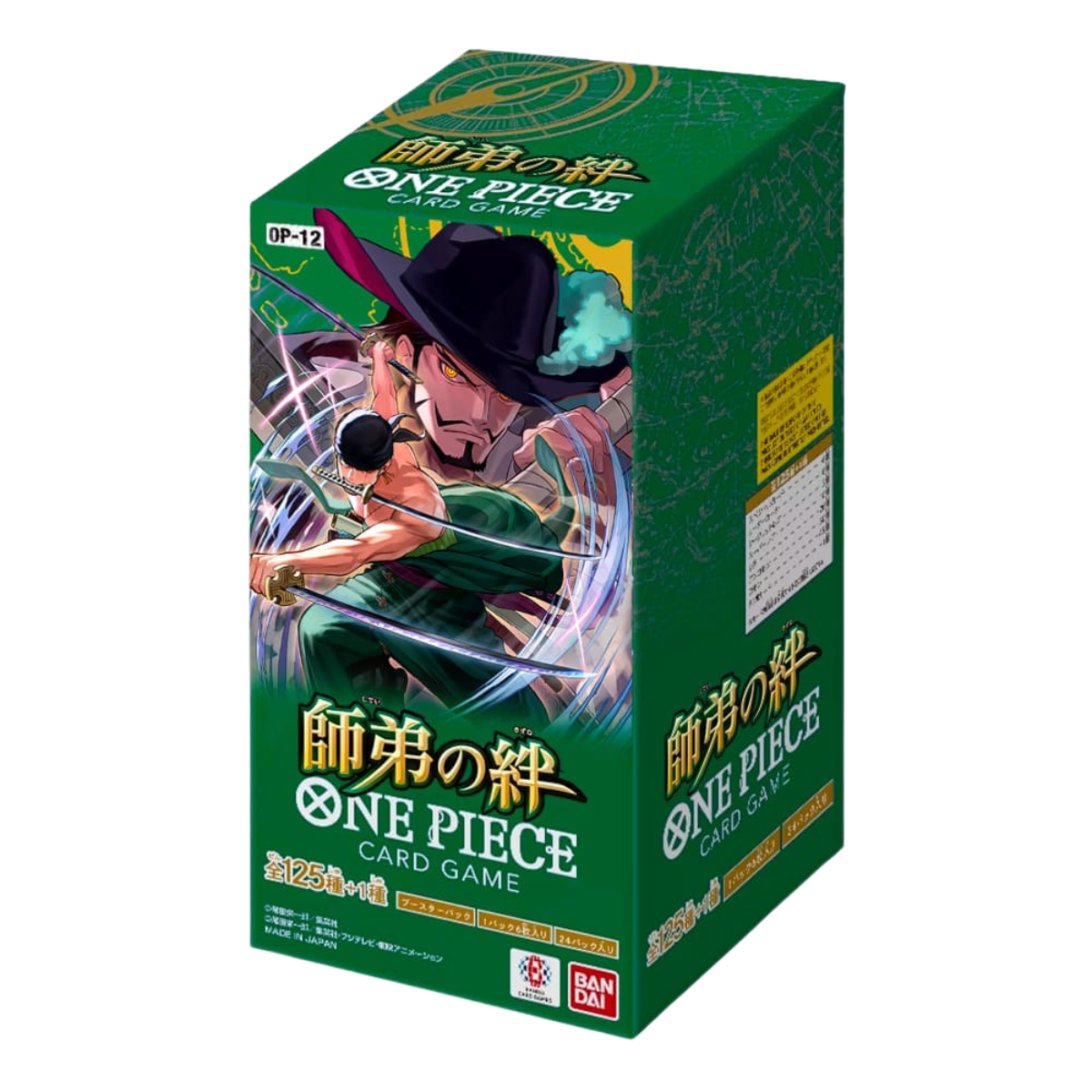 One Piece OP-12 Box (JAP)