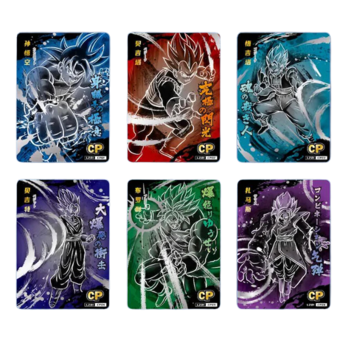 Dragon Ball 5Y Blue Box (CHN)