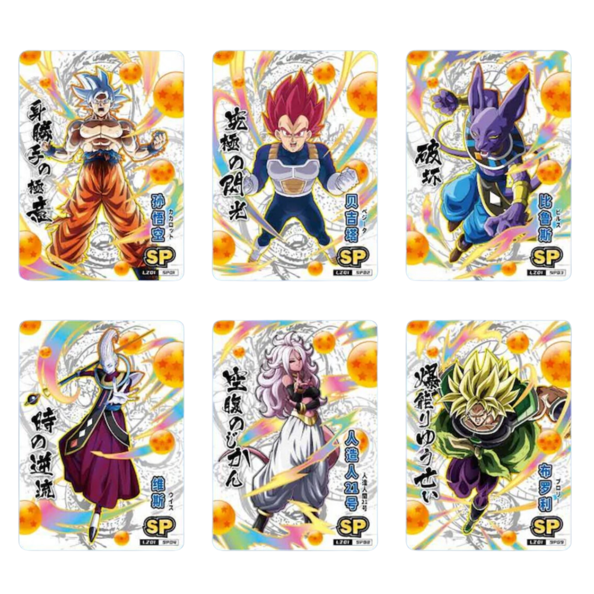 Dragon Ball 5Y Blue Box (CHN)