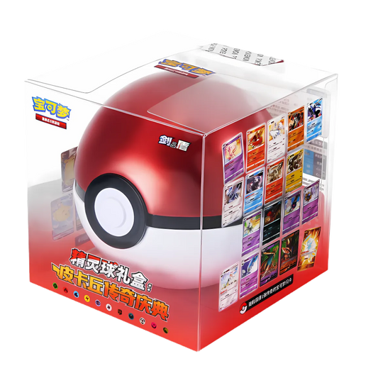 Pokemon POKEBALL Gift Box Blu & Red (CHN)