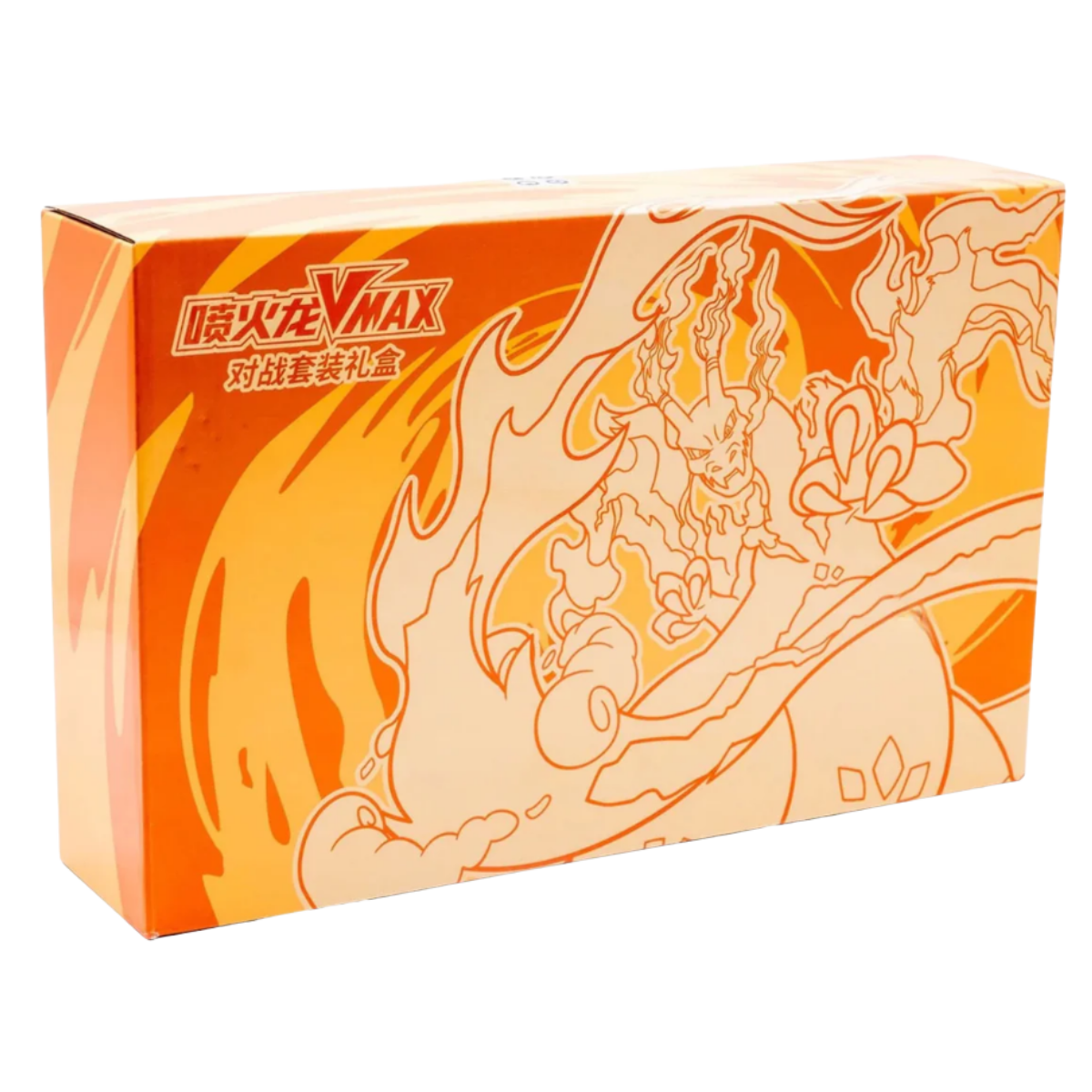 Pokémon Charizard VMAX Battle Set Gift Box (CHN)