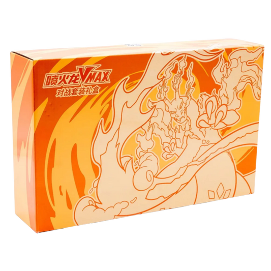 Pokémon Charizard VMAX Battle Set Gift Box (CHN)