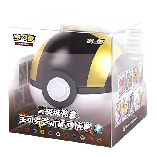 Pokemon ULTRABALL Gift Box Blu & Red (CHN)
