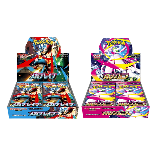 Pokemon Mega Brave & Mega Symphony BOX (JAP)
