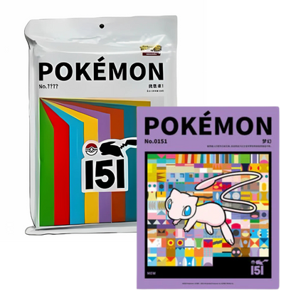 Album Pokémon 151 9-Pocket