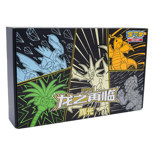 Pokémon Box XL - "Return of the Dragon" - Ultra Necrozma (CHN)