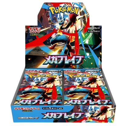 Pokemon Mega Brave & Mega Symphony BOX (JAP)