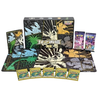 Pokémon Box XL - "Return of the Dragon" - Ultra Necrozma (CHN)