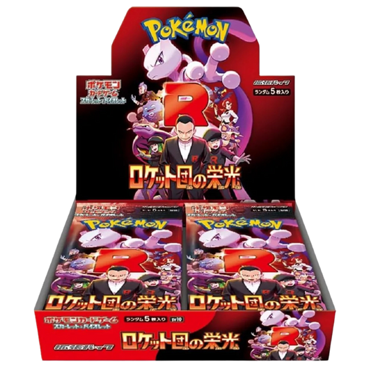 Pokemon Team Rocket BOX (JAP)