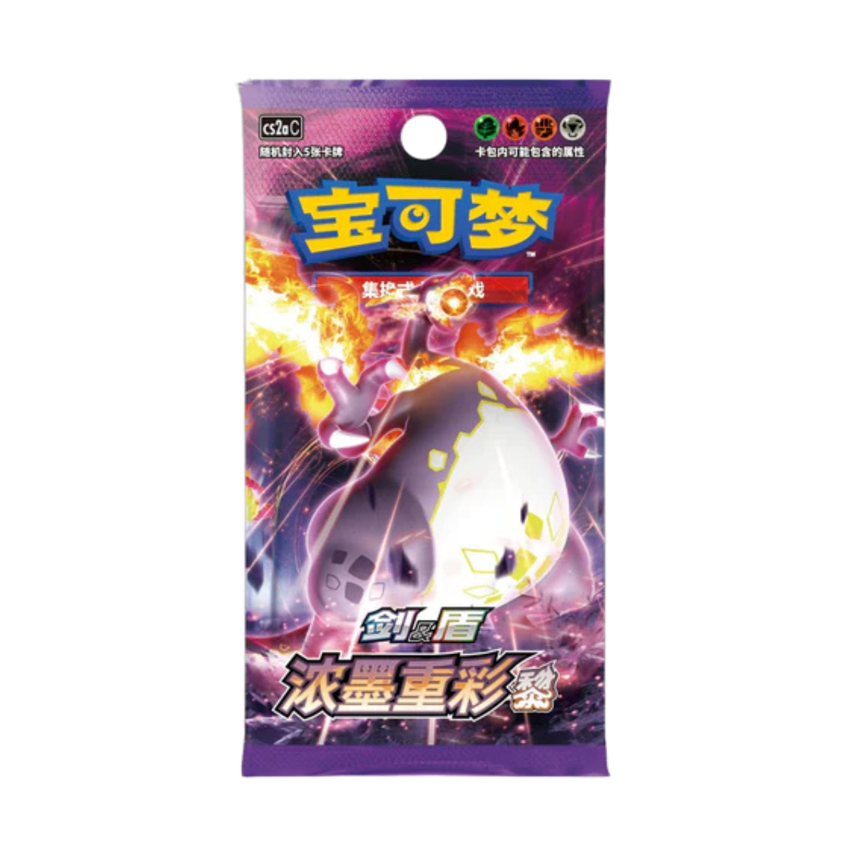 Pokemon Pokemon Vivid Portrayals – Obsidian Busta (CHN)