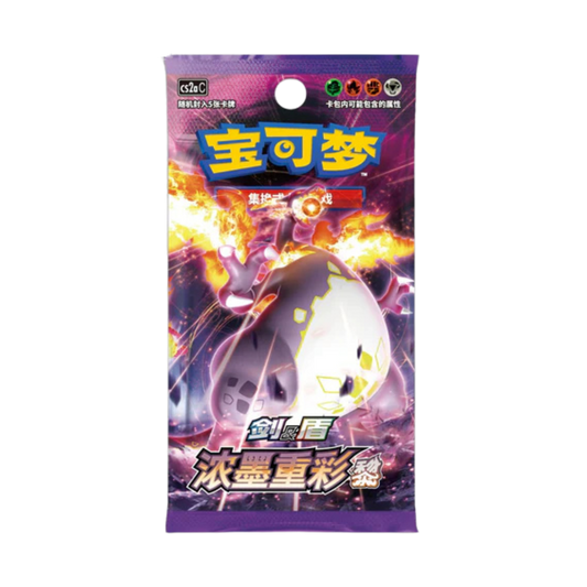 Pokemon Pokemon Vivid Portrayals – Obsidian Busta (CHN)
