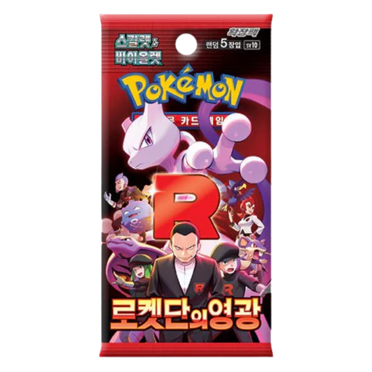 Pokemon Team Rocket Busta (JAP)