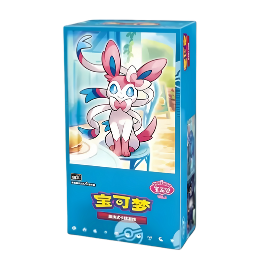 Pokemon  Gem Vol 2 Box (CHN)