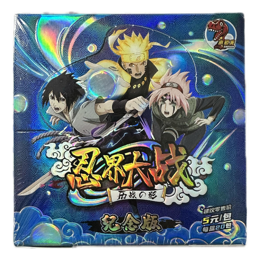 Naruto Box Dinosaur (CHN)