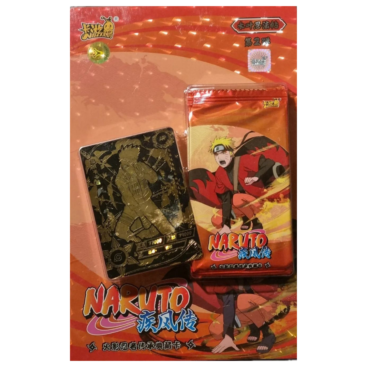 Naruto Kayou Blister