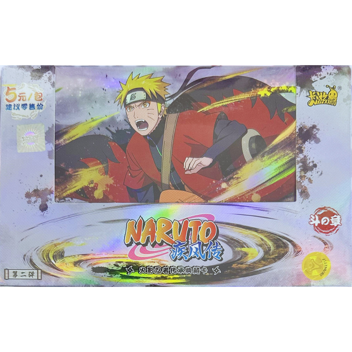 Naruto Kayou TIER3 WAVE2 Box