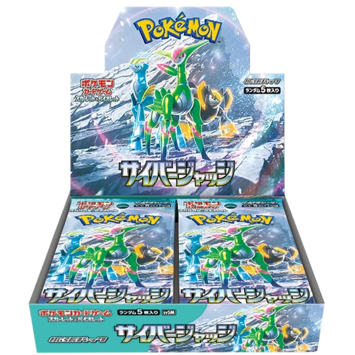 Pokemon Cyber Judge Box