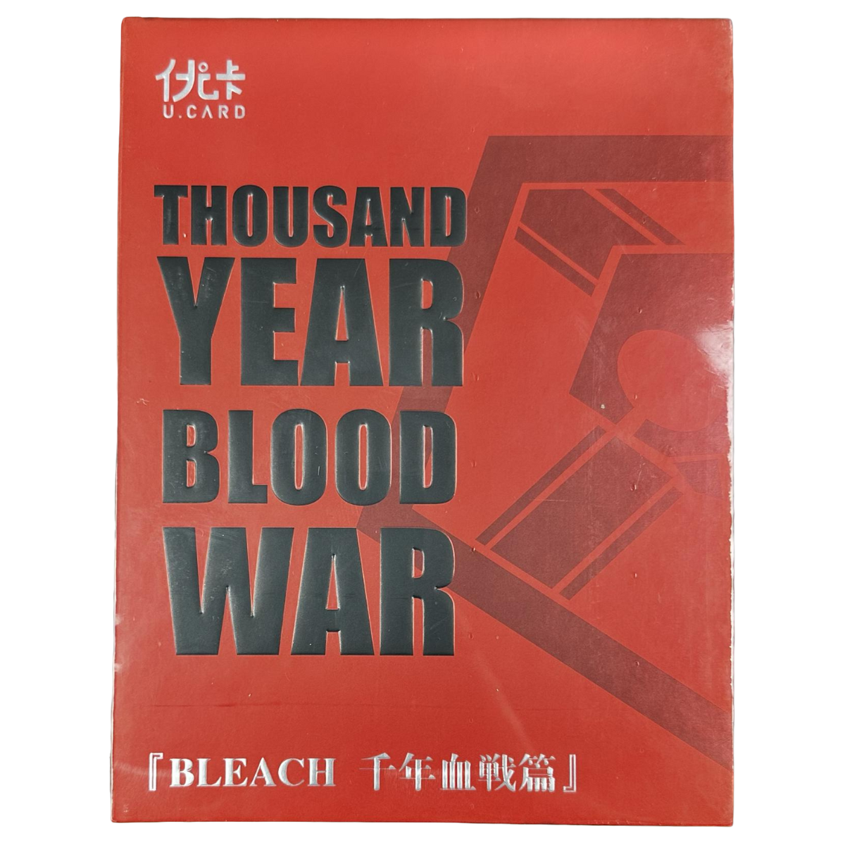 Bleach Box Blood War (CHN)