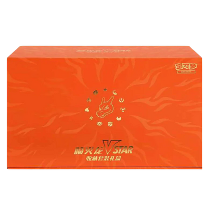 Pokemon Charizard VSTAR Gift Box Collection CHN