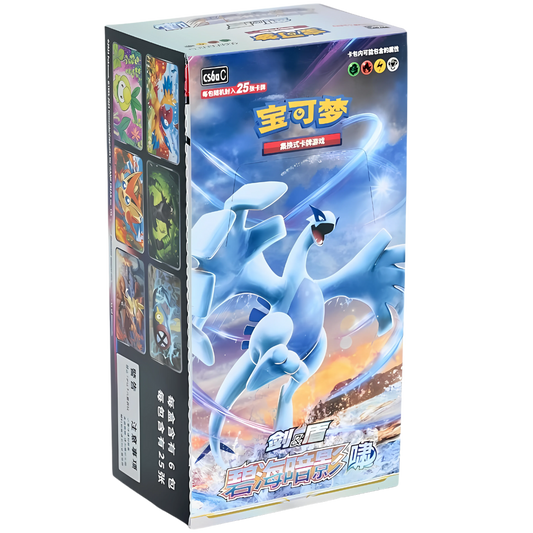 Pokemon Azure Shadow Box Jumbo CS6aC (CHN)