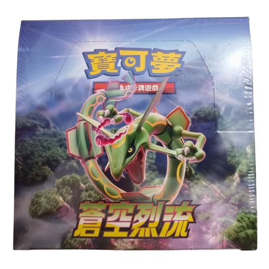 Pokemon Blue Sky Stream Booster Box S7R  (CHN)