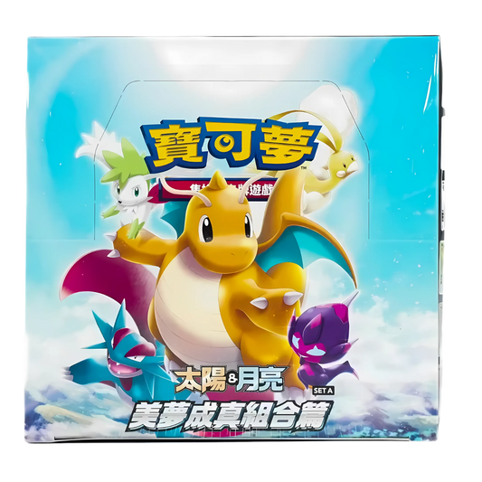 Pokemon Sun & Moon Dream Come True Booster Box AC2A (CHN)