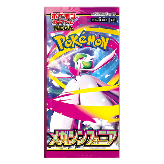Pokemon Mega Symphonia Busta (JAP)