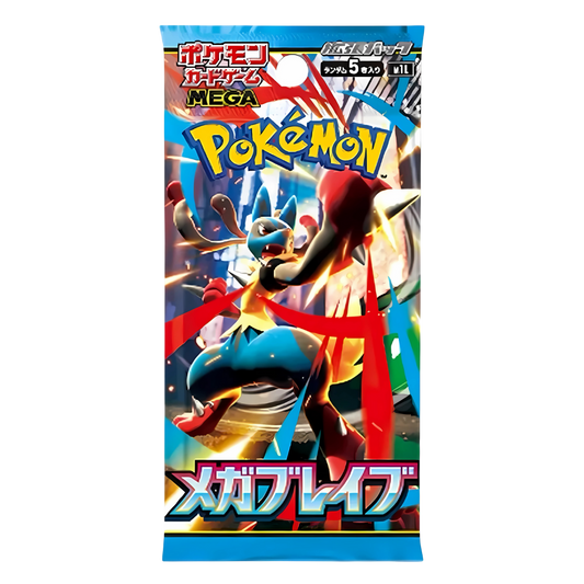Pokemon Mega Brave Busta (JAP)