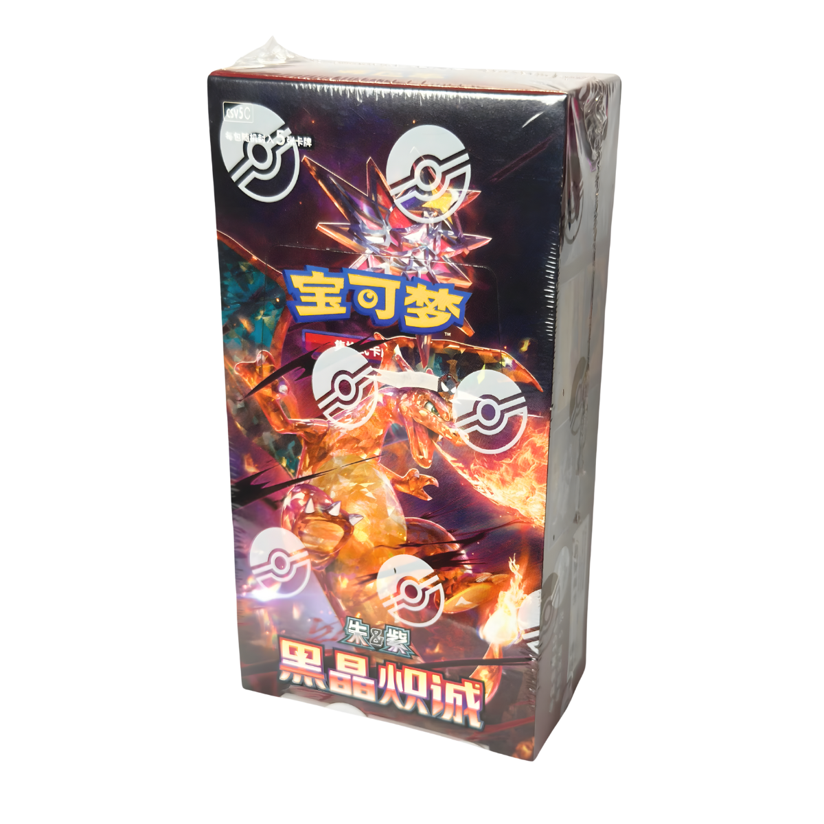 Pokemon  Dark Crystal Blaze [CSV5] (CHN)