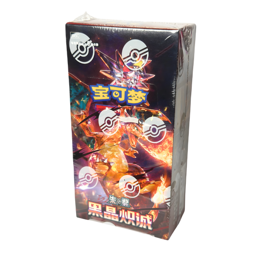 Pokemon  Dark Crystal Blaze [CSV5] (CHN)