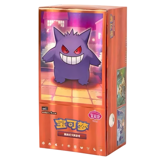 Pokemon  Gem Vol 3 Box (CHN)