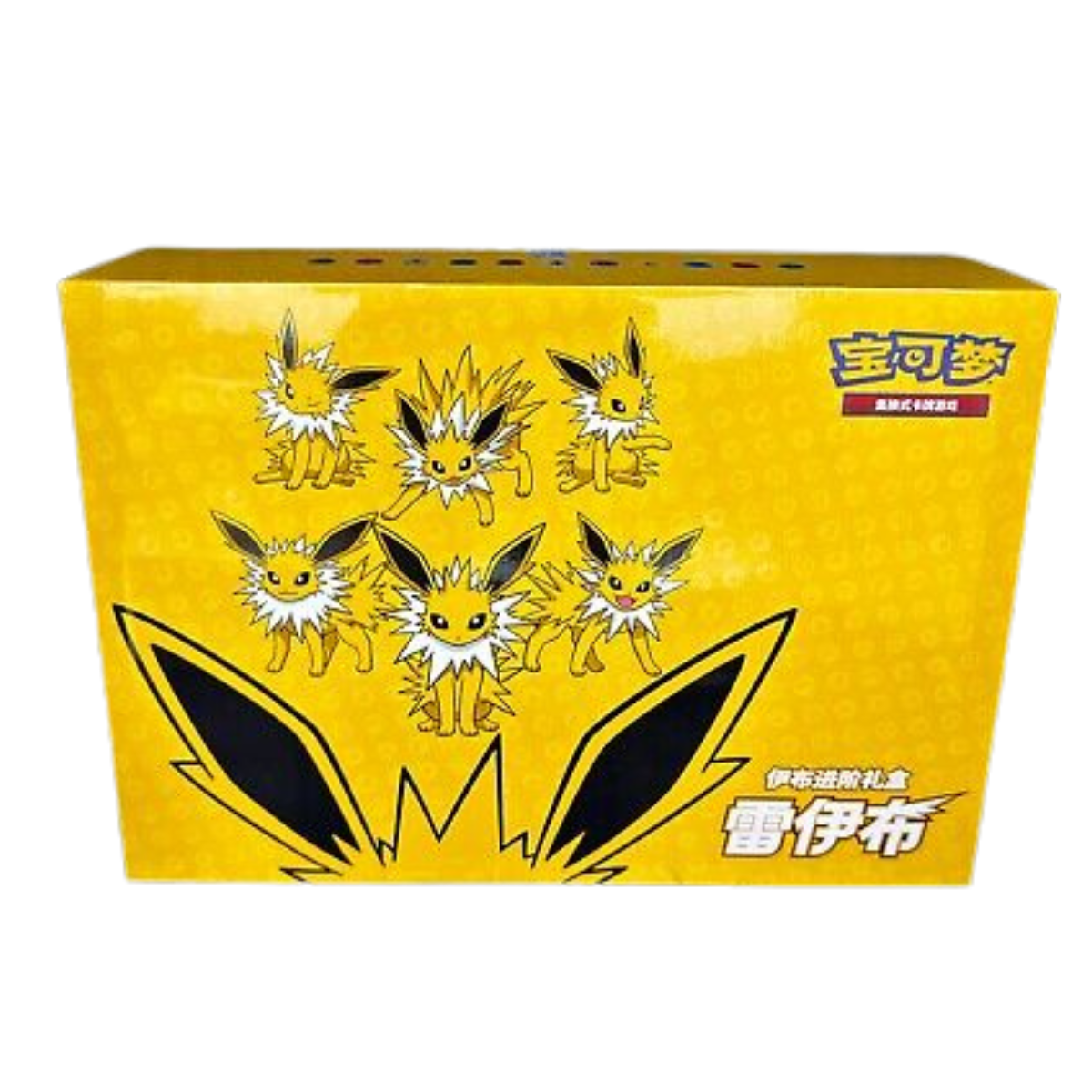 Pokemon Jolteon VMAX Gift Box (CHN)