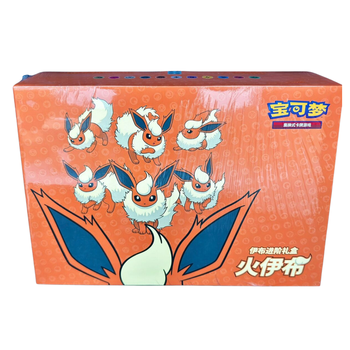 Pokemon Flareon VMAX Gift Box (CHN)