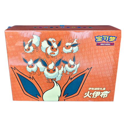 Pokemon Flareon VMAX Gift Box (CHN)