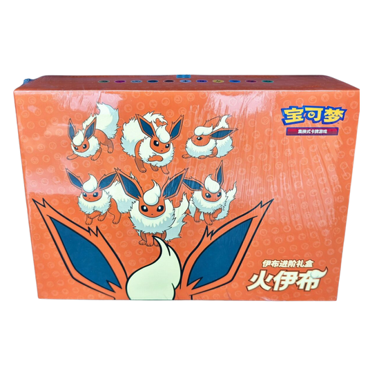 Pokemon Flareon VMAX Gift Box (CHN)