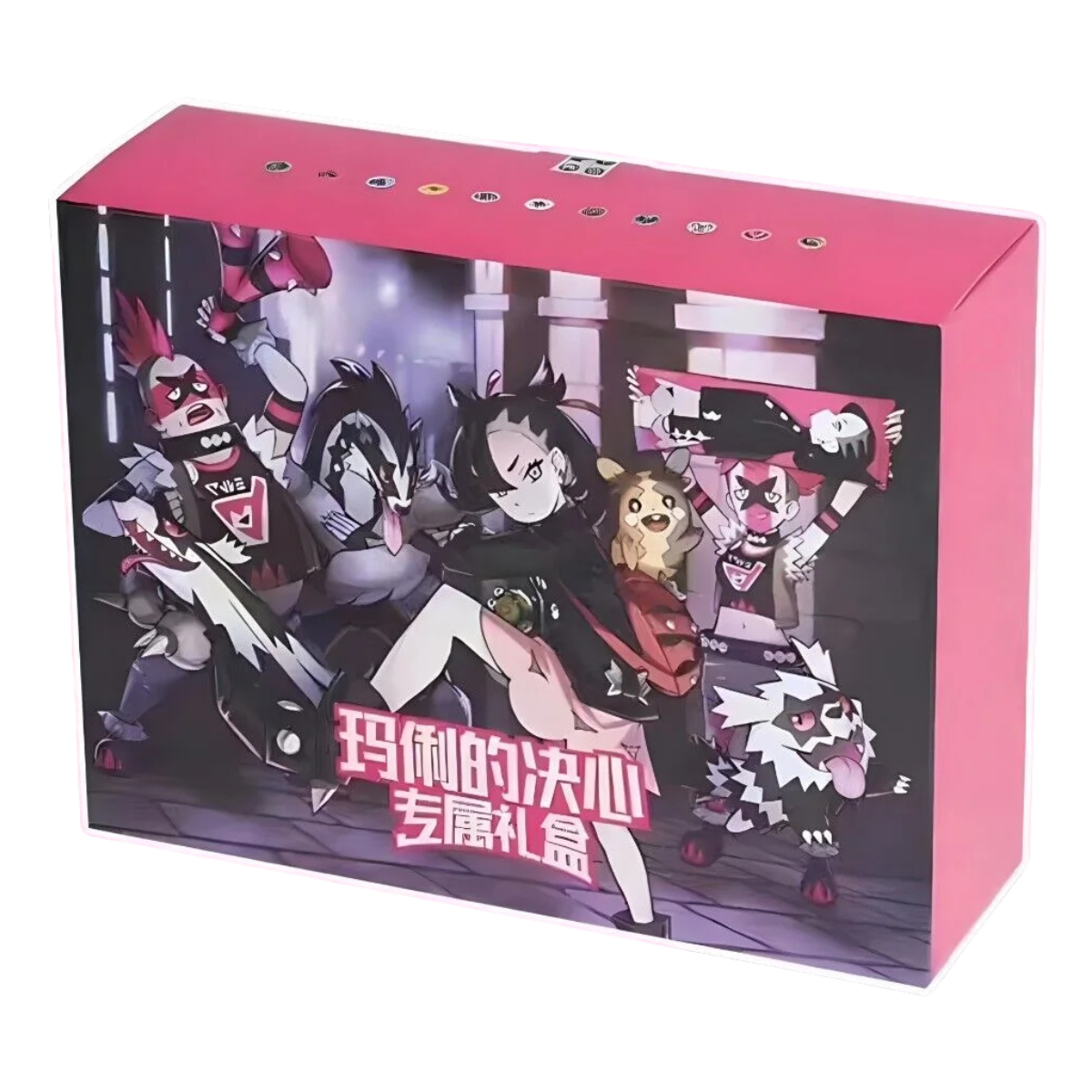 Pokemon Marnie's Determination Gift Box