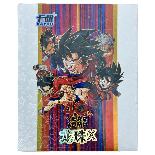 Dragon Ball Box 40th Year Jump