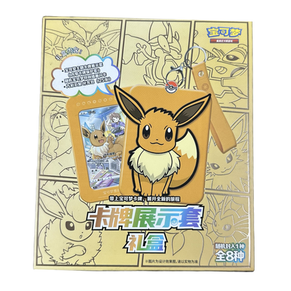 Pokemon Card Display Set Gift Box Eevee (CHN)