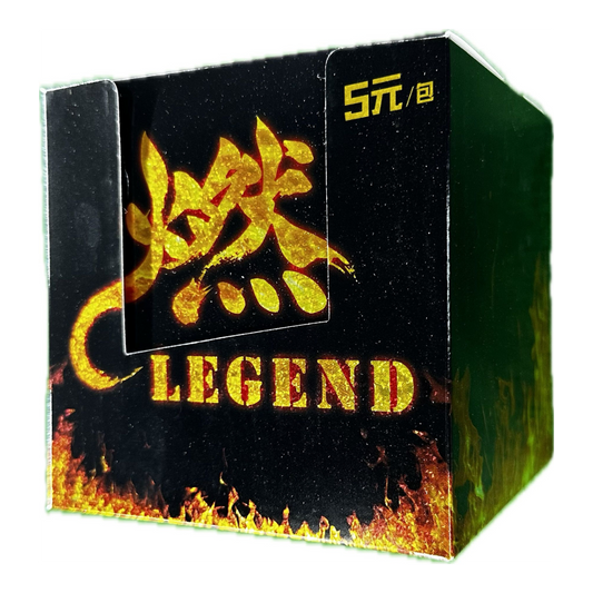 Fire Legend Box (CHN)