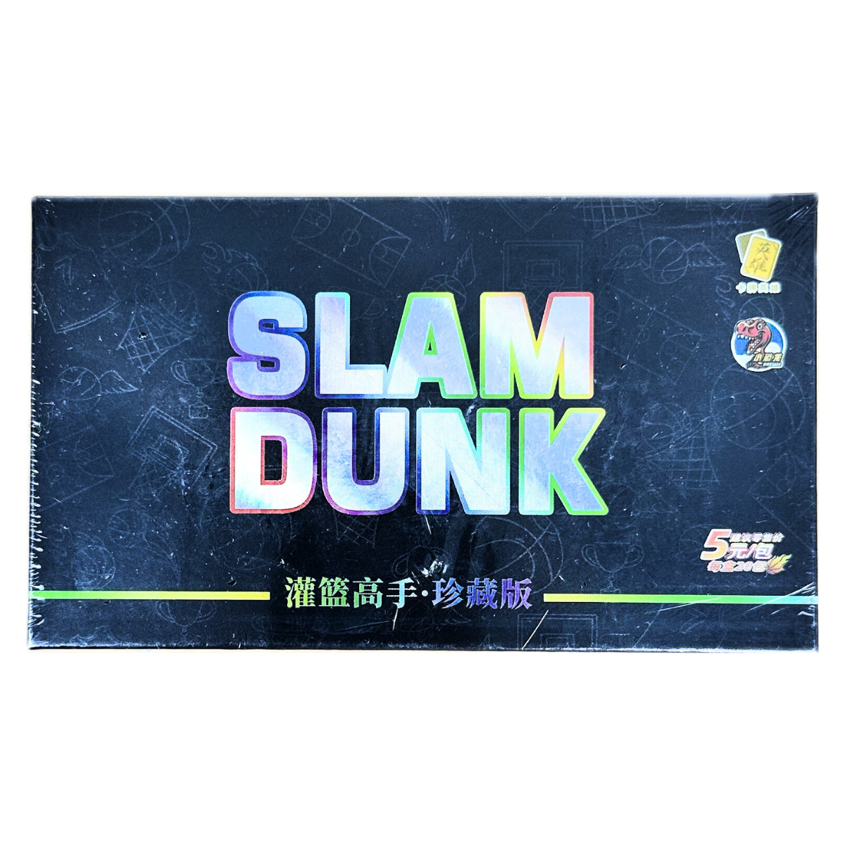 Slam Dunk Box (CHN)